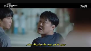 قسمت پنجم سریال کره ای پلی لیست بیمارستان( فصل اول)+زیرنویس آنلاین Hospital Playlist 1 2020 با بازی جو جونگ سوک ، جانگ کیونگ هو