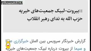 پاسخ به شبهه کانال سپهر کاشت مو