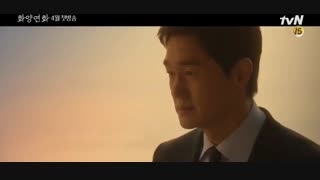 تیزر سریال کره ای وقتی عشق من شکوفا می شود When My Love Blooms 2020 با بازی جین یونگ عضو گات سون  از30 فروردین در سیسی مووی