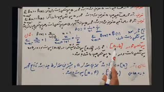 05.پیوستگی_در_بازه.فرخی.نمونه_دولتی_عفاف