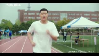 میکس سریال کره ای کلاس ایته وون Itaewon Class با ost part 2