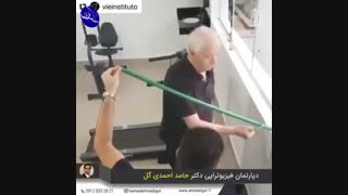 فیزیوتراپی سکته مغزی، ۰۹۱۲۸۳۳۲۸۲۱