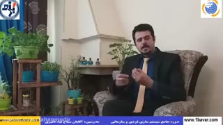 آیا برای توسعه کسب وکارتون فکر می کنید