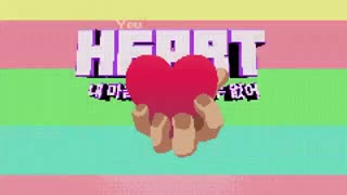 Monsta X - YOU CAN'T HOLD MY HEART (lyric video)