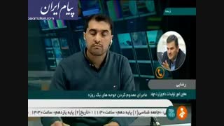 دستور معدومسازی جوجهها چگونه صادر شد؟