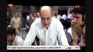 فیلم هندی یک چهارشنبه