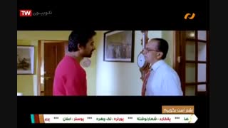 فیلم هندی مسیر نو