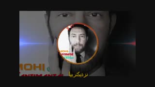 محی - سانتیمانتال