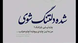 on your wedding day TT