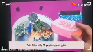 داستان کودکانه کرونا