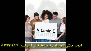 سالم بنوشیم