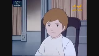 کارتون رامکال - قسمت سوم (کامل با دوبله ی فارسی)