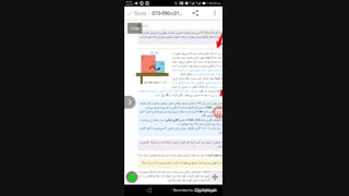 پودمان 4 فیزیک بخش 1 رشته صنایع شیمیایی