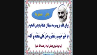 روشهای ترک خودارضایی و استمناء ( نسبتا کامل و جدید )