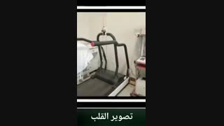 تصویر القلب