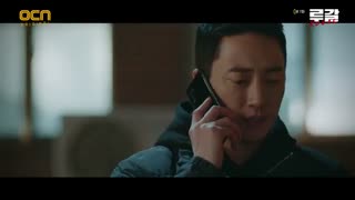 قسمت هفتم سریال کره ای روگال+زیرنویس آنلاین Rugal 2020 با بازی چوی جین هیوک