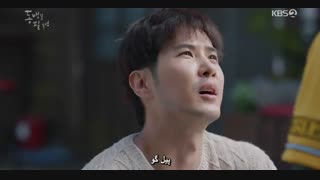 قسمت دهم سریال کره ای وقتی کاملیا شکوفا می شود When the Camellia Blooms +زیرنویس چسبیده با بازی گونگ هیو جین و کانگ ها نول