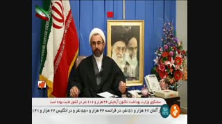 مستند آب و خاک قسمت 12