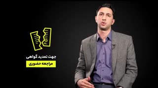 یادداشت | یک اقدام زیر بنایی برای کاهش کاغذ بازی های اداری