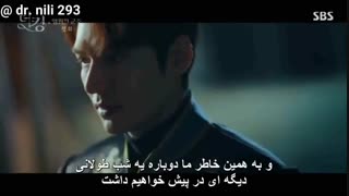 زیرنویس فارسی آهنگ I just want to stay with you اولین ost پادشاه سلطنت ابدی با بازی لی مین هو و کیم گو ایون و با صدای ZION.T