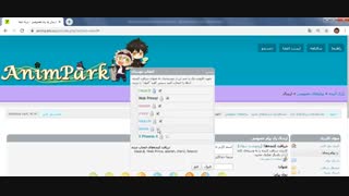 اموزش های مبتدی برای تازه واردین پارک انیمه-4