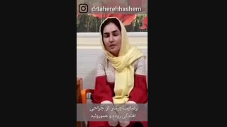 جراحی افتادگی روده و هموروئید