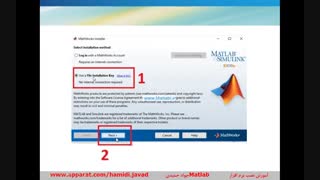 آموزش نصب نرم افزار matlabr2019