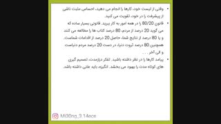 قورباغه ات را قورت بده