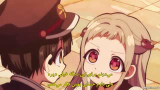انیمه هاناکو کون وابسته به توالت jibaku shounen hanako kun قسمت 7 با زیرنویس فارسی چسبیده