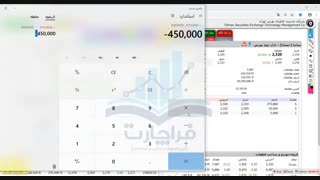 اموزش تابلو خوانی قسمت ششم