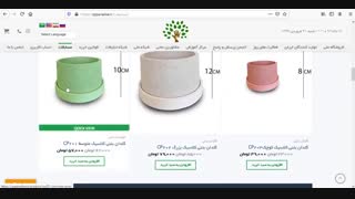 مسابقه_مسابقات_اینترنتی_مجازی_پارادایس_جایزه_ویژه