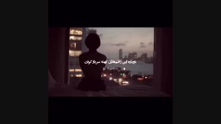 ترجمه آهنگ میکس کاراسودا