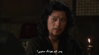 قسمت هفدهم سریال کره ای عشق شاهزاده خانم +زیرنویس چسبیده The Princess Man