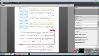 خانم  احمدی پناه - فیزیک دهم- انبساط حجمی