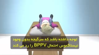 سرگیجه_سمعک برتر 02122909216