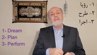 سطوح جالب برنامه توسعه فردی