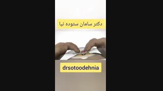 شستشوی استومی