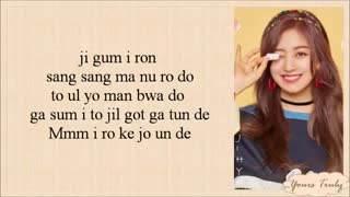 TWICE - What Is Love (Easy Lyrics)