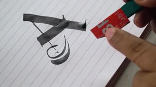 ✅ آموزش ساخت قلم نامحدود برای خطاطی