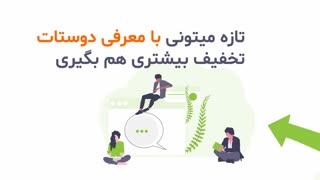 کلاس آنلاین سپیدار در آموزشگاه حسابداری عصرنخبگان نمایندگی رسمی سپیدار