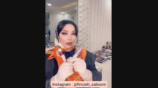 معرفی محصولات مورد استفاده در میکاپ عروس _ فیروزه صابونی