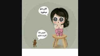از چی میترسی#-#؟!؟؟؟؟؟؟!؟؟؟؟؟؟!؟؟