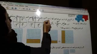 مدارس جوانه های مشهد خانم سوداگر تدریس ریاضی  صفحه 116 پایه چهارم