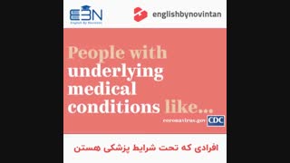 توصیه های مهم در مورد ویروس کرونا