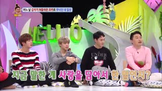 این برنامه ایه ک توش جین و جیمین شرکت کردن خیلی جالبه دلتون خواست ببینین^^