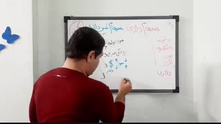 سهام دلاری و سهام غیردلاری