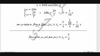 تدریس فیزیک-دکتر احمدی جوانسازی پوست