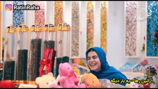 آهنگ انگیزشی «یه بار دیگه» از راتین رها