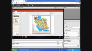 خانم علی بیگی -زمین شناسی پایه یازدهم -درس منابع معدنی ایران