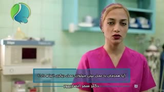 آیا همزمان با عمل بینی می توان عمل دیگری انجام داد